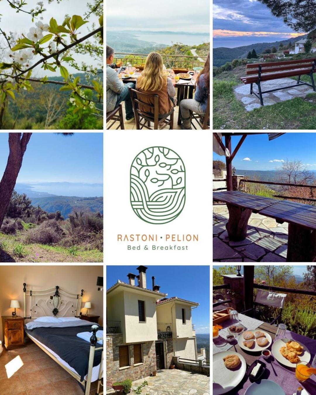 Готель Rastoni Pelion Візіца Екстер'єр фото